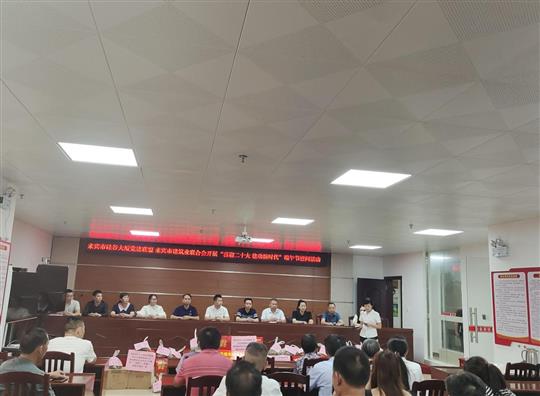 九游·体育（jiuyou.com）官方网站参加“喜迎二十大•永远跟党走”“我们的节日•端午节”主题活动